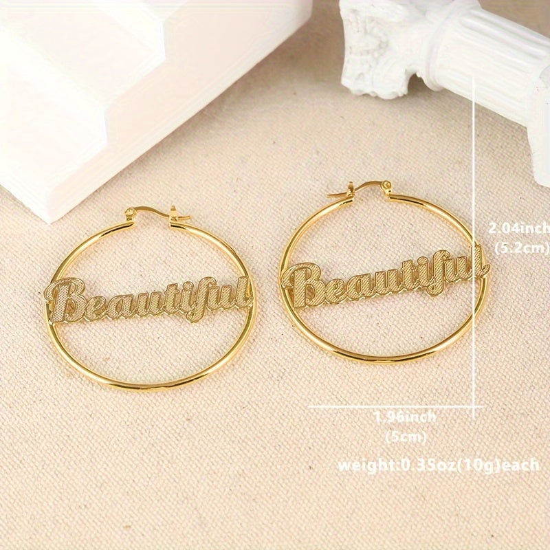1 Pair Elegant Copper Hoop Earrings with "Beautiful" Lettering, Large Statement Circle Earrings for Women, Luxury Jewelry for Daily Wear & Gift-Giving, All-Season Accessory