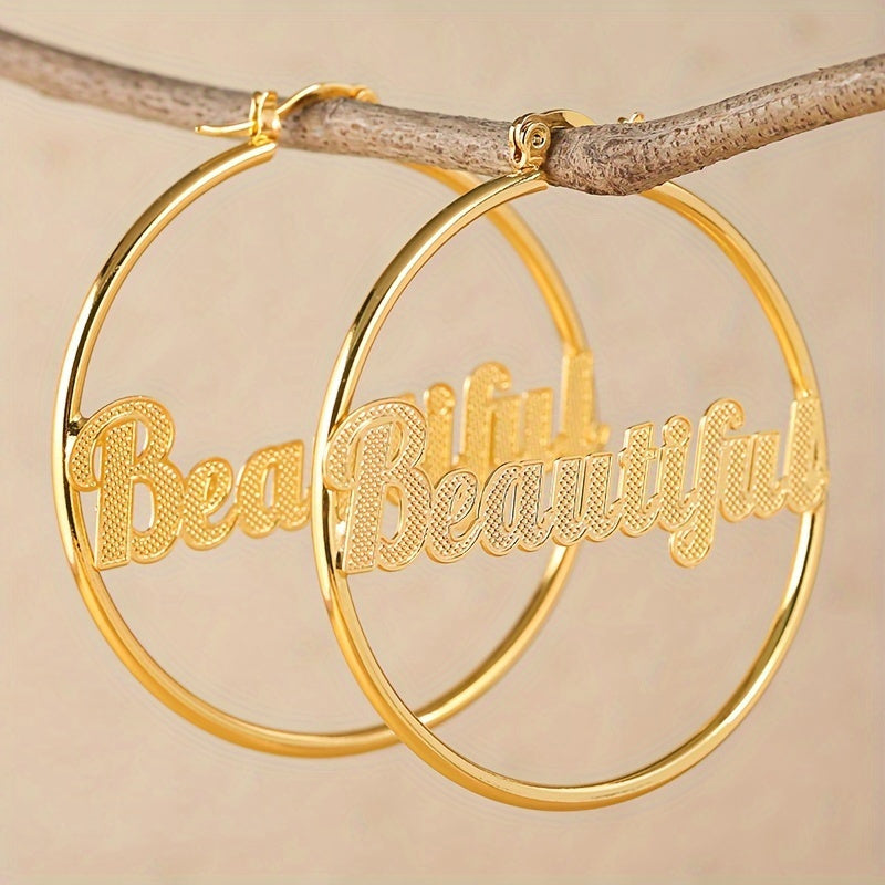 1 Pair Elegant Copper Hoop Earrings with "Beautiful" Lettering, Large Statement Circle Earrings for Women, Luxury Jewelry for Daily Wear & Gift-Giving, All-Season Accessory