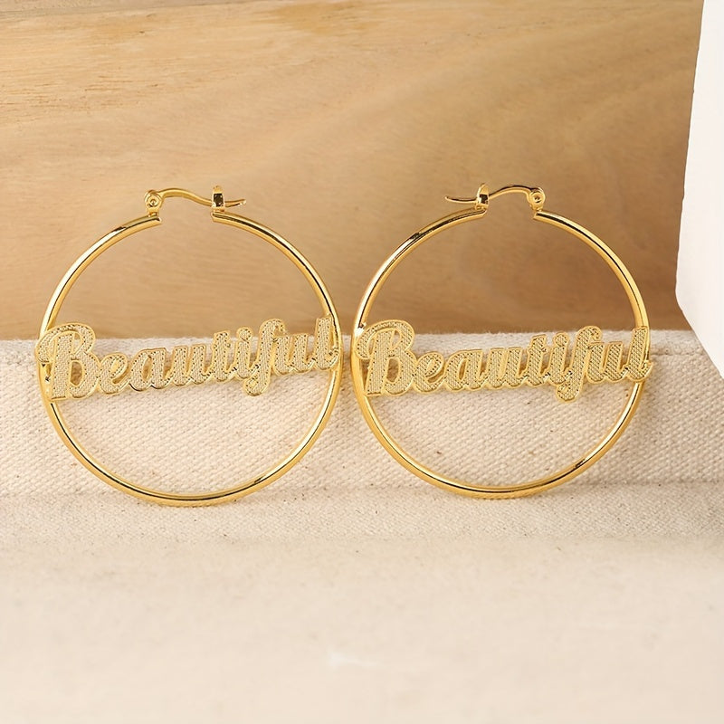 1 Pair Elegant Copper Hoop Earrings with "Beautiful" Lettering, Large Statement Circle Earrings for Women, Luxury Jewelry for Daily Wear & Gift-Giving, All-Season Accessory