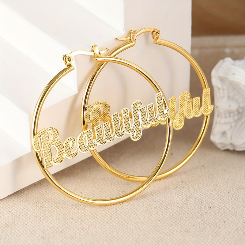 1 Pair Elegant Copper Hoop Earrings with "Beautiful" Lettering, Large Statement Circle Earrings for Women, Luxury Jewelry for Daily Wear & Gift-Giving, All-Season Accessory