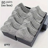 80pcs No-Show Socks - Breathable, Lightweight Polyester Ankle Socks in Black, White & Gray for Summer, Thin, Boat Socks