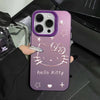 Sanrio, Pink Silvery Line Hello Kitty Colorful Pattern Phone Case Compatible with iPhone 7/8/SE2/SE3/7PLUS/8PLUS/X/XS/XR/XSMAX/11/11PRO/11PROMAX/12/12PRO/12PROMAX/13/13PRO/13PROMAX/14/14PRO/14PROMAX/14PLUS/15/15PRO/15PROMAX/1