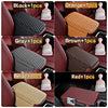 High Quality Armrest Box Pad Combination Set, Armrest Box Protective Cover PU Leather Storage Pad, Multiple Colors to Choose From