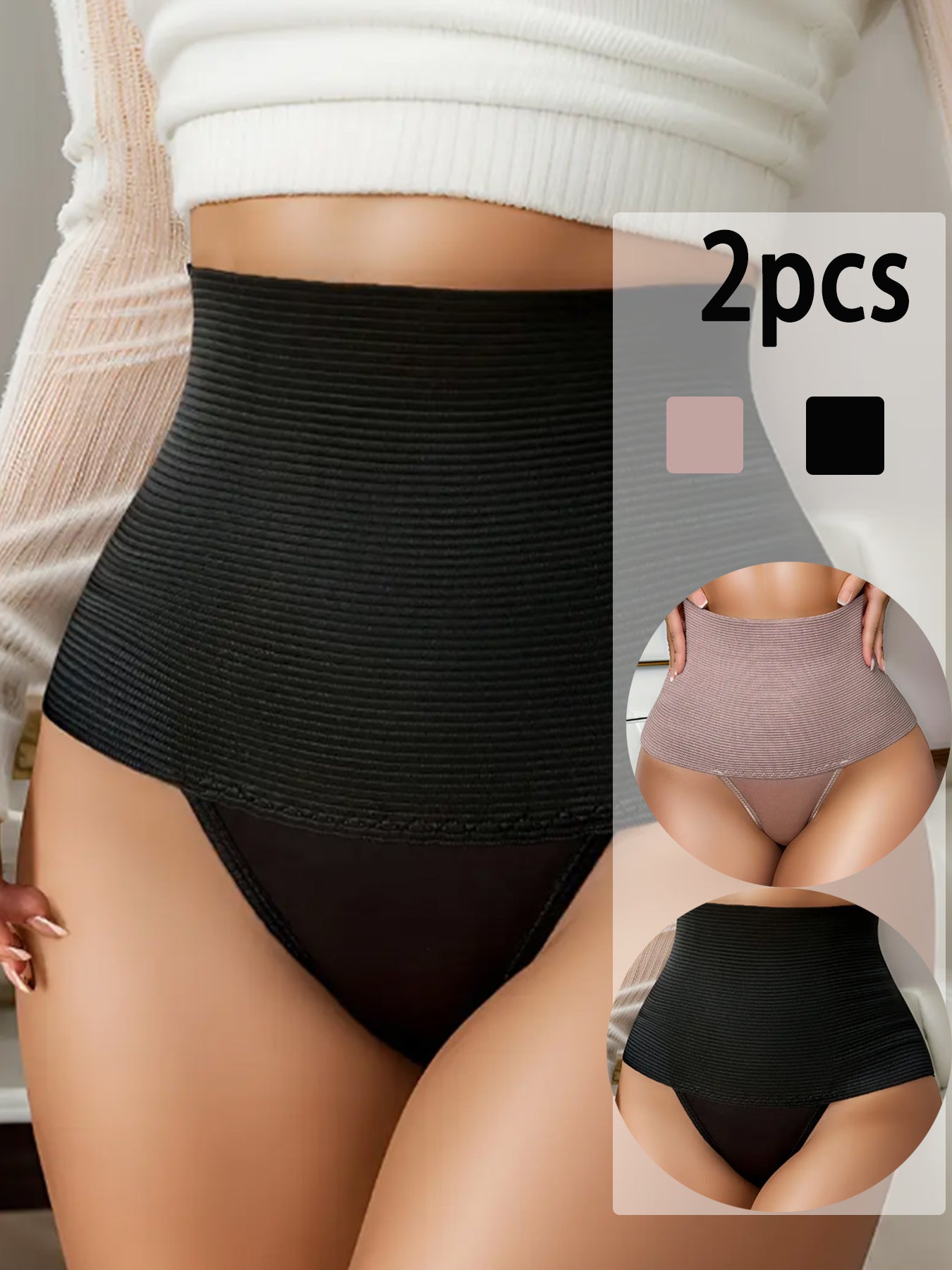 2pcs High-Waist Tummy Control Shapewear Panties, Postpartum Body Shaper Thong, Slimming Butt Lifting Shapewear Underwear, Solid Color Knit Fabric